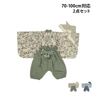 yő1000~OFFN[|sz mocmof  xr[ xr[ 2_Zbg Nt  xr[ xr[ 2_Zbg a ߂ Lbv Xq xr[ LbY j̎q ̎q Ԃ 