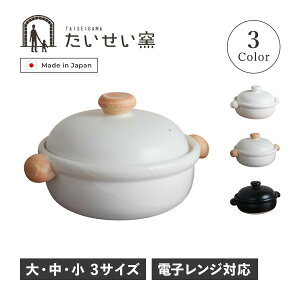 q BANKO EARTHENWARE POT y 1lp 2lp 3lp 4lp   TCY ϔM {