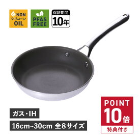 【特典付き】 コレール DURANANO CORELLE フライパン ウォックパン 20cm 24cm 26cm 28cm 深型 IH ガス対応 耐久 耐摩擦 食洗機対応