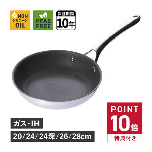 yTtz yN[|ΏۊOz R[ DURANANO CORELLE tCp EHbNp 20cm 24cm 26cm 28cm [^ IH KXΉ ϋv ϖC H@Ή