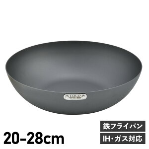 RRp COCOpan tCp SONS 20cm 22cm 24cm 26cm 28cm [^ IH KXΉ S o[Cg