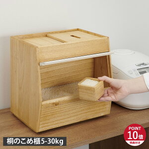 �y���T�t���z kirisai �˂̂��ߟC 5kg 10kg 20kg 30kg �Z�b�g �L���T�C �Ăт� �ۑ��e�� ���C�X�X�g�b�J�[ ���ē��� �L�b�`�����[ �ğC ���߂т� �{�b�N�X 5kg 10kg 20kg 30kg �V�� ��؎�