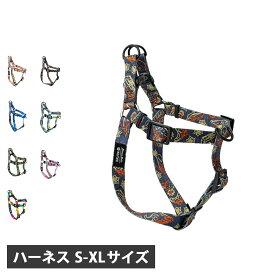 ウルフギャング HARNESS WOLFGANG ハーネス 犬 小型犬 中型犬 大型犬 Sサイズ Mサイズ Lサイズ XLサイズ 引っ張り 防止 抜けない 介護 ドッグ ペット 丈夫 WH-001 WH-002 WH-003 WH-004