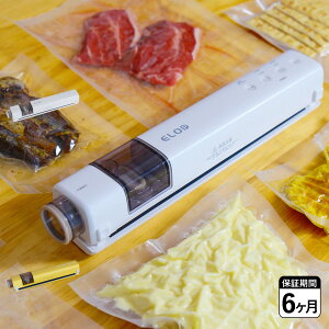 【最大1000円OFFクーポン発行中】 suseal 充電式コードレス真空パック機 スシール 真空パック機 バキュームシーラー 家庭用 専用袋不要 真空保存 食品保存 コードレス コンパクト 酸化防止 小