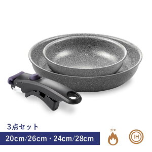 yő1000~OFFN[|sz yTtz BALLARINI Vinci ob[j B` tCp 3_Zbg 20cm 26cm 24cm 28cm p IH KXΉ 肪 O Z1029-792-0 Z1029-793-0