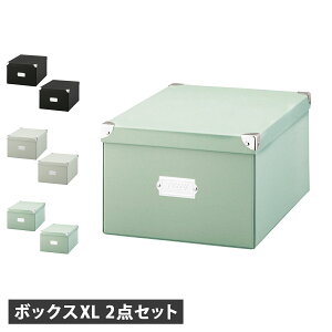 Toffy マジックボックスXL 2点セット トフィー 収納ボックス 収納ケース 折りたたみ可能 簡単組み立て ブラック ホワイト ブルー 黒 白 NTMX-001