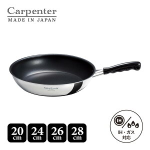 yő1000~OFFN[|sz Vita Craft r^Ntg J[y^[ tCp 20cm 24cm 26cm 28cm IH KXΉ  [^ y y XeX A~ { FRY PAN 3460 3466 3461 3462