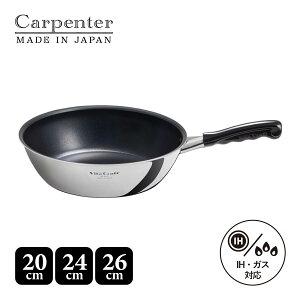 Vita Craft r^Ntg J[y^[ EHbNp 20cm 24cm 26cm tCp IH KXΉ  [^ y y XeX A~ { WOK PAN 3463 3464 3467