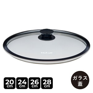 Vita Craft �r�^�N���t�g �K���X�W 20cm 24cm 26cm 28cm �Ή� �t���C�p���J�o�[ ��W GLASS LID 3110 3114 3116 3118