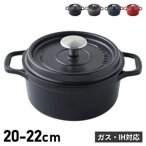 INVICTA CASSEROLE ROUND �A�����B�N�^ �L���Z���[�� ���E���h �� ����� �z�[���[�� �L���Z���[���� 20cm 22cm 2.5L 3.1L IH�Ή� ���ΑΉ� �t�����X�� ���� �������� PUV402200 PUV402220 ��̓�
