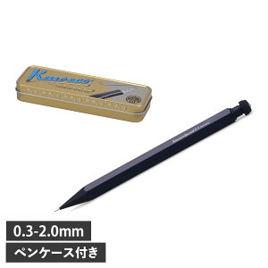 kaweco SPECIAL PUSH PENCIL JFR XyV yV 2.0mm V[y y V[vyV 0.3mm 0.5mm 0.7mm 0.9mm 2.0mm vbV ubN 