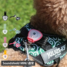 Max & Molly SOUND SHIELD MINI マックスアンドモーリー ドッググッズ 虫よけ 超音波 防水 超軽量 電池式 ダニ対策 ノミ対策 TUV認証済 【メール便】