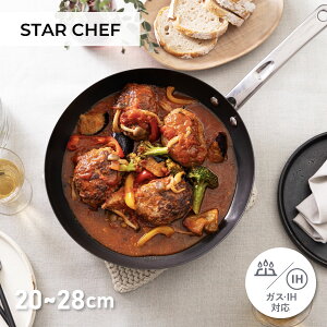 yő1000~OFFN[|sz MEYER STAR CHEF4 }C[ tCp X^[VFt4 20cm 24cm 26cm 28cm IH KXΉ XeX Vo[