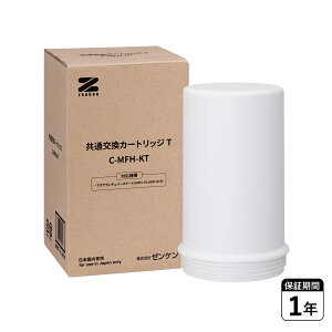 [P 򐅊 pJ[gbW ptB^[ ʌJ[gbWT L@tbf { C-MFH-KT