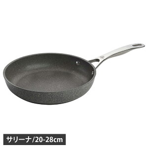 BALLARINI �T���[�i �o�b�����[�j �t���C�p�� 20cm 24cm 26cm 28cm IH �I�[�u�� �u���C���[ ����������� �H��� �Ή� �A���~�j�E�� ��̓�