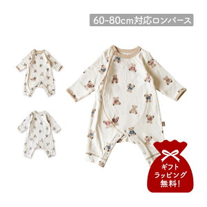 mocmof テディベア柄かんたんロンパース モクモフ ロンパース ベビー服 子供服 ベビー キッズ 男の子 女の子 60-80cm対応 赤ちゃん テディベア柄 クマ 622-574254