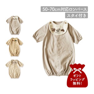 mocmof X^Ct2WAYI[ Nt xr[ q xr[I[ Jo[I[ xr[ LbY ~jX^Ct 2WAY j̎q ̎q 50-70cmΉ 622-574260