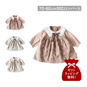 yő1000~OFFN[|sz mocmof ߂ԕp[X Nt p[X xr[ q xr[ LbY j̎q ̎q 70-80cmΉ Ԃ ߂ ԕ 622-576218