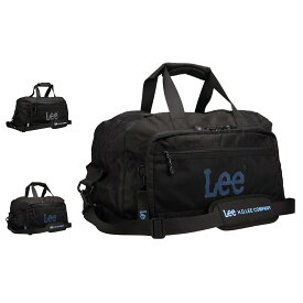 【最大1000円OFFクーポン発行中】 Lee ポリラバートラベルボストンバッグ リー バッグ ボストンバッグ ショルダー メンズ レディース 40L 大容量 修学旅行 小学生 男の子 女の子 ブラック 黒 251245