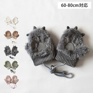 mocmof ~g Nt ~g  LbY xr[ 70-80cmΉ Ԃ O[ uE Cg O[ sN 622-574235