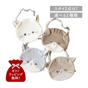 mocmof Nt 悾ꂩ 2_Zbg X^C | xr[ LbY j̎q ̎q Ԃ L ɂ ɂ񂱃X^C Zbg y[ցz