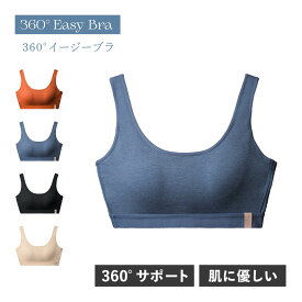ONE NOVA 360 Eazy Bra ワンノバ ブラ ブラジャー イージーブラ ナイトブラ スポーツブラ スポブラ 下着 インナー レディース 65-70サイズ AB-EF ノンワイヤー NV24019