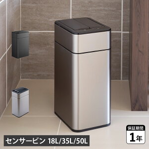 EKO PHANTOM PRO SENSOR BIN 18L 35L 50L C[P[I[ S~ _Xg{bNX 18L 35L 50L ӂt  Lb` S~܂Ȃ EK9577