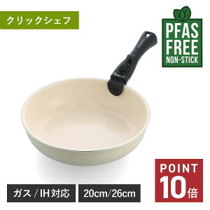 GREENPAN O[p tCp KXW nh 20cm 26cm NbNVFt IH KXΑΉ tCpJo[ KX 2iK̃bNVXe