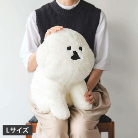 【最大1000円OFFクーポン発行中】 MAMBO TAKE ME OUT マンボ ぬいぐるみ リアル お座り 犬 イヌ メンズ レディース L 大きい 塩川いづみ ビション フリーゼ ホワイト 白 52110136