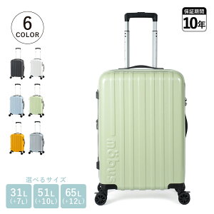 Asia Luggage MOBUS �A�W�A���Q�[�W �X�[�c�P�[�X �L�����[�P�[�X �L�����[�o�b�O �����Y ���f�B�[�X 31L-38L 51L-61L 65L-77L �@���������� �y�� �X�g�b�p�[�t�� �g�� ��e�� �R���{ MBC-1912