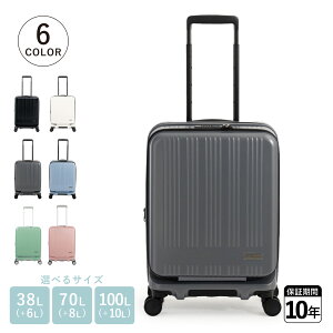 Asia Luggage MAXBOX �A�W�A���Q�[�W �X�[�c�P�[�X �L�����[�P�[�X �L�����[�o�b�O �����Y ���f�B�[�X 38L-44L 70L-78L 100L-110L �y�� �t�����g�I�[�v�� �X�g�b�p�[�t�� �g�� ��e�� MX-8011