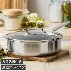 GREENPAN �G�[�y�b�N�X �O���[���p�� �[�^�t���C�p�� 24cm �K���X�W�t�� IH �I�[�u�� �H���򊣑��@�Ή� �X�e�����X CC010632-104 ��̓�