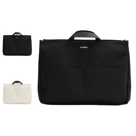 【最大1000円OFFクーポン】 Orbitkey BAG INSERT オービットキー バッグインバッグ インナーバッグ インサート ポーチ メンズ レディース 軽量 自立 ポケット付き 仕切り ブラック オフ ホワイト 黒 BBI1-109