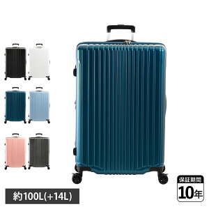 �y�ő�1000�~OFF�N�[�|�����s���z Asia Luggage MAXBOX �A�W�A���Q�[�W �X�[�c�P�[�X �L�����[�P�[�X �����Y ���f�B�[�X 100L 114L �y�� �X�g�b�p�[�t�� �g�� ��e�� �u���b�N �z���C�g �l�C�r�[ �u��