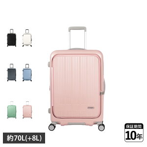 Asia Luggage MAXBOX AWAQ[W X[cP[X L[P[X Y fB[X 70L 78L y tgI[v Xgbp[t g e ubN zCg O[ u[ O[ sN