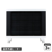 楽天市場】マイヒートセラフィ mhs－700の通販