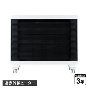 MyHeat Seraphy �}�C�q�[�g�Z���t�B �q�[�^�[ ���ԊO���q�[�^�[ �p�l���q�[�^�[ �ȃG�l ���^ �^�C�}�[�t�� ���� �É� �ߓd �]�|���d���I�t �N���[�� �G�R �C���^�[�Z���g���� �z���C�g �� MHS-1200B