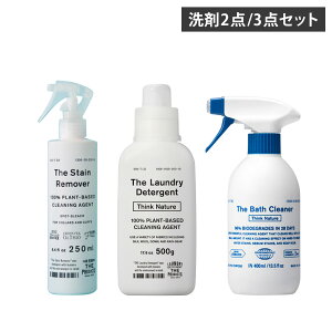 THE THE STAIN REMOVER THINK NATURE �U ������ �ߗ��p�Y���� �o�X�N���[�i�[ 2�_ 3�_�Z�b�g �{�g�� �t�̐�� �ߗޗp�Y���� �����C��� �E�[�� �V���N �� �_�E�� �􂦂� ���x���_�[�����z�� �_��ܕs