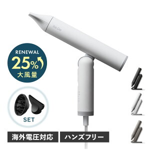 Re�EDe Hairdry+ ���f �w�A�h���C���[ �G�A�f�B�t���[�U�[ ���C�h�m�Y�� �Z�b�g 2�_ 3�_ 5�_ �����g�U�� �啗�� ���� �X�s�[�f�B�[ �y�� �X�^���h �|�[�`�t�� 5���[�h �╗ ���� �ȒP���� �g�U DR02A