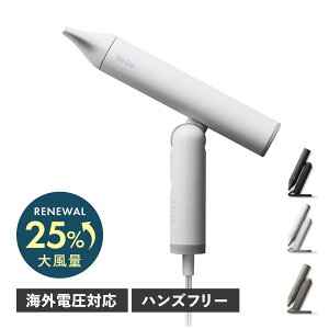 Re�EDe Hairdry+ ���f �w�A�h���C���[ �啗�� ���� �X�s�[�f�B�[ �y�� �X�^���h �|�[�`�t�� 5���[�h �╗ ���� DR02A