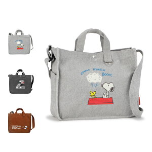 ROOTOTE PEANUTS-1J ���[�g�[�g �g�[�g�o�b�O �o�b�O IP.�A�[�L���g�����C�h2way.�s�[�i�b�c-1J ���f�B�[�X �V�����_�[ 2way A4 �y�� �O���[ �_�[�N �O���[ �u���E�� 8521