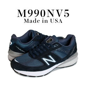 new balance ニューバランス 990 V5 スニーカー メンズ Dワイズ MADE IN USA ネイビー M990NV5