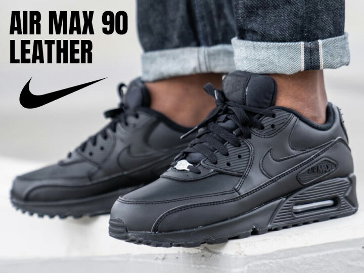 楽天市場 ナイキ Nike エアマックス90 スニーカー メンズ レディース Air Max 90 Leather ブラック 黒 001 Allsports