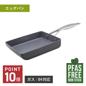 GREENPAN FjX v GbOp O[p Ă tCp GbOp IH H@Ή Z~bN CC000656