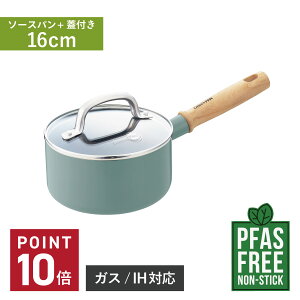 GREENPAN MAYFLOWER �O���[���p�� ���C�t�����[ �Ў�� �\�[�X�p�� 1.6L �~���g�O���[�� CC002176-001 ��̓�