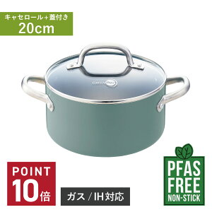 yTtz GREENPAN MAY FLOWER O[p  Ct[ LZ[ 20cm 3.1L IH KXΉ Wt CC002177-001