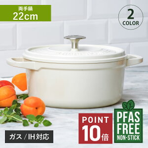 �y���T�t���z GREENPAN FEATHERWEIGHTS �O���[���p�� ����� �R�R�b�g ���E���h �t�F�U�[�E�F�C�g 3.3L 22cm IH �K�X�Ή� �z���C�g �� CC007050-004 ��̓�