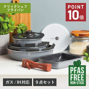 GREENPAN NbNVFt 9_Zbg O[p tCpZbg 9_Zbg tCp \[Xp V[W veNgV[g 20cm 26cm IHΉ KX H@ Ή `R[O[ CC009850-104