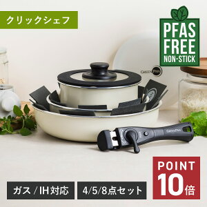 GREENPAN �O���[���p�� �t���C�p�� �G�b�O�p�� �\�[�X�p�� 4�_ 5�_ 8�_ �Z�b�g 16cm 20cm 26cm IH �K�X �Ή� �I�[�u���Ή� �H��@�Ή� �ې� �}�O�j�[�g���H ��̓�