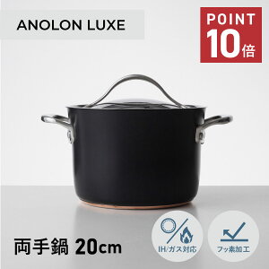 MEYER }C[   Ai NX 20cm IH KXΉ ubN  AC3-W20